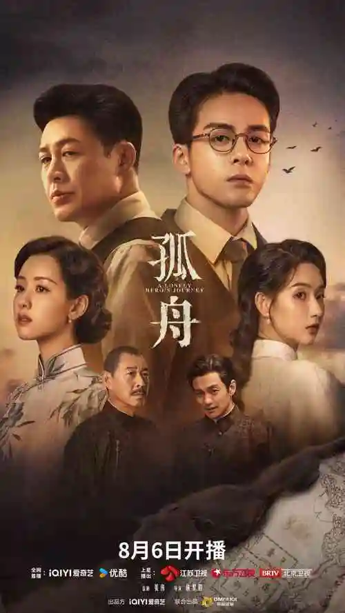 长夜灯火热播电视剧全集在线观看
