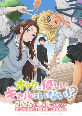 星轨少年短篇动漫全集免费看