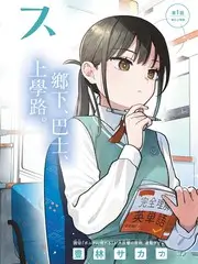 城市漫游记城市探索综艺在线观看